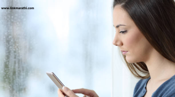 Mobile Network:पावसाच्या दिवसात मोबाईल नेटवर्क नसल्याबद्दल त्वरीत टिप्स|Tips for No Mobile Network in Rainy Days mobile network