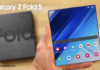 Samsung Galaxy Z Fold 5:विलक्षण बॅटरीसह फोल्ड करण्यायोग्य फोन लाँच|Launch foldable phone with fantastic battery Samsung Galaxy Z Fold 5
