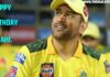 महेंद्रसिंग धोनी वाढदिवस: आज 42 वर्षांचा झाला | MS Dhoni Birthday: Legend turns 42 today | महेंद्रसिंग धोनी वाढदिवस: