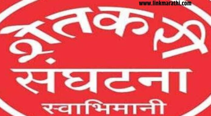 शेतकरी मुलांबरोबर लग्न केल्यास मुलीस 10 लाख आणि तिच्या वडिलांच्या नावावर 5 लाख रुपये ठेव सरकारने ठेवावी, स्वाभिमानी मागणी करणार | शेतकरी मुलांबरोबर लग्न केल्यास मुलीस 10 लाख