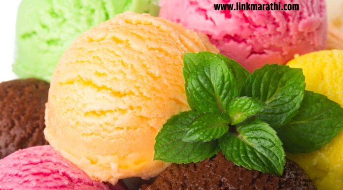 राष्ट्रीय आइस्क्रीम दिवस| National Ice Cream Day| राष्ट्रीय आइस्क्रीम दिवस|