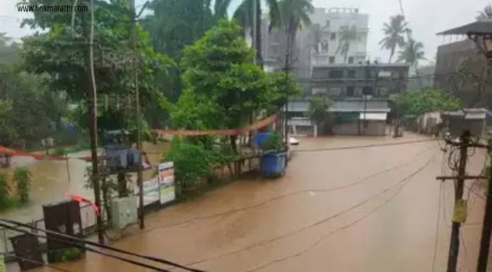 Maharashtra Rain:रायगड आणि रत्नागिरीत मुसळधार पाऊस,मोठ्या प्रमाणात नुकसान झाल्याची नोंद, शाळांनाही फटका|Massive Downpour Hits Raigad and Ratnagiri,Extensive Damage Reported, Schools Also Affected Maharashtra Rain