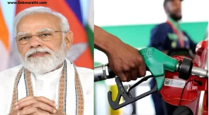 Petrol and Diesel Prices:मोठी बातमी! पेट्रोल आणि डिझेलचे दर लवकरच कमी होणार मोदी सरकारचा मोठा निर्णय|Big news! Modi government’s big decision to reduce petrol and diesel prices soon Petrol and Diesel Prices