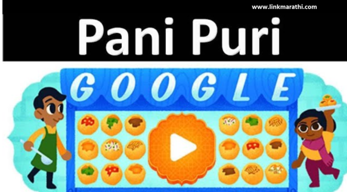 Pani Puri on Google Doodle:भारताला एकत्र आणणारे तिखट स्ट्रीट फूड|The tangy street food that unites India Pani puri Google dodle