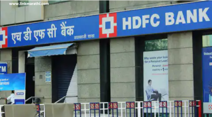 HDFC Bank: अमेरिकन आणि चीनी बँकिंग दिग्गजांवर एक उल्लेखनीय विजय|A Remarkable Triumph Over American and Chinese Banking Giants HDFC Bank