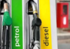 Maharashtra Petrol and Diesel Prices:कमी झालेल्या पेट्रोल आणि डिझेलच्या किमती जाणून घ्या Maharashtra Petrol and Diesel Prices