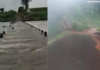 Kolhapur Update:कोल्हापुरात मुसळधार पावसाचा परिणाम,३० बंधारे ओव्हरफ्लो आणिअनेक गावांचा संपर्क तुटला|As a result of heavy rains in Kolhapur, 30 dams overflowed and many villages lost connectivity Kolhapur Update