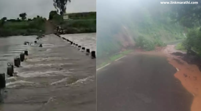 Kolhapur Update:कोल्हापुरात मुसळधार पावसाचा परिणाम,३० बंधारे ओव्हरफ्लो आणिअनेक गावांचा संपर्क तुटला|As a result of heavy rains in Kolhapur, 30 dams overflowed and many villages lost connectivity Kolhapur Update