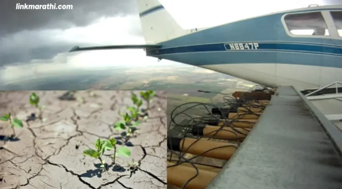 Artificial Rainfall:गुलाबराव पाटील यांनी महाराष्ट्रातील कृत्रिम पावसाच्या उपक्रमांबद्दल महत्त्वपूर्ण माहिती दिली|Gulabrao Patil gave important information about artificial rain initiatives in Maharashtra Artificial Rainfall