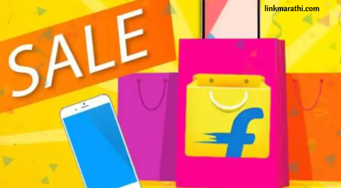 Sale on Flipkart:4 ते 9 ऑगस्टपर्यंत आयफोन आणि स्मार्ट टीव्हीवर 80% पर्यंत सूट आता खरेदी करा!|Up to 80% Off on iPhones and Smart TVs from August 4th to 9th! Sale on Flipkart