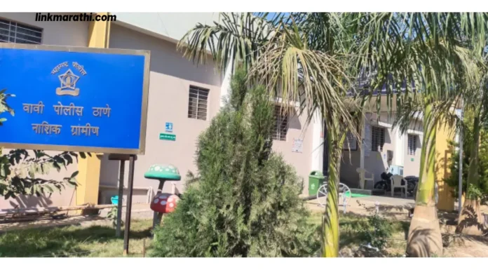 Nashik News Report:सिन्नर तालुक्यात छेडछाडीला कंटाळून किशोरवयीन विद्यार्थिनीने जीवनयात्रा संपवली|A teenage student ended her life after being bullied in Sinnar taluka Nashik News Report