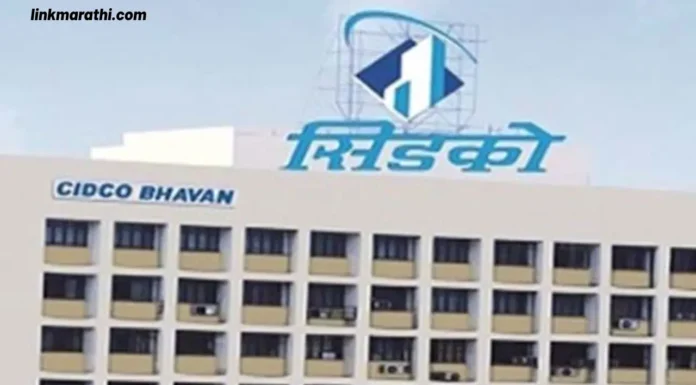 CIDCO:तीन कोटींच्या घोटाळ्याच्या चौकशीतील रहस्य; सिडको व्यवस्थापनाच्या कारभारी दिशेने एका अनोख्या दृष्टिकोनातून केलेल्या चुप्पी|Mystery in investigation of three crore scam CIDCO