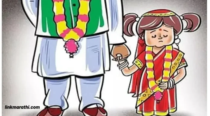 Child Marriage:४२ वर्षांच्या व्यक्तीने मुलीच्या आई-वडिलांना सोने आणि पैसे देण्याचे आमिष दाखून १४ वर्षाचा मुलीसोबत लग्न|A 42-year-old man lured the girl’s parents with gold and money to marry a 14-year-old girl Child Marriage
