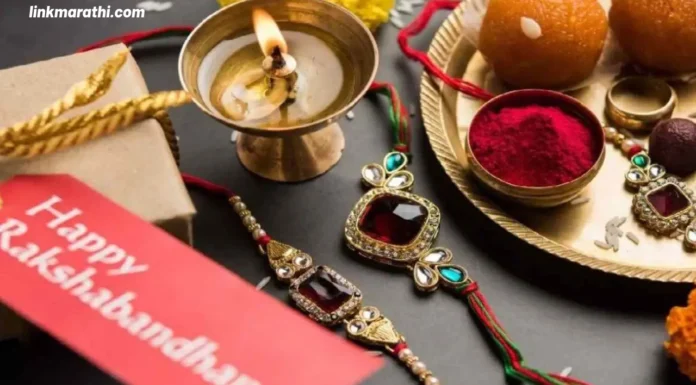 Raksha Bandhan Wishes:तुमचे बंध अधिक मजबूत करण्यासाठी रक्षाबंधनाच्या ट्रेंडिंग शुभेच्छा|Trending Raksha Bandhan Wishes to make your bond stronger Raksha Bandhan Wishes
