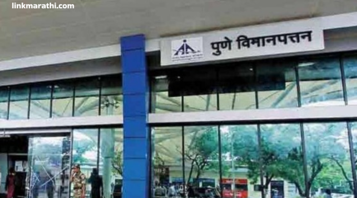 पुणे विमानतळावर बॉम्बची धमकी: 75-वर्षीय आजीने धोकादायक चेतावणी जारी केली, ज्यामुळे प्रवासी आणि अधिकाऱ्यांमध्ये गोंधळ उडाला|75-Year-Old Grandmother Issues Alarming Warning, Causing Commotion Among Passengers and Authorities पुणे विमानतळावर बॉम्बची धमकी