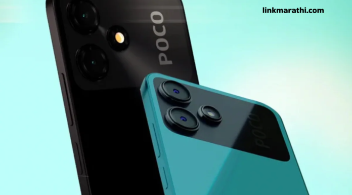 Poco M6 Pro 5G Smartphone: भारतात झाला लाँच;ऑफर्सचा अनुभव घ्या|Launched in India; Experience the Offers Poco M6 Pro 5G Smartphone