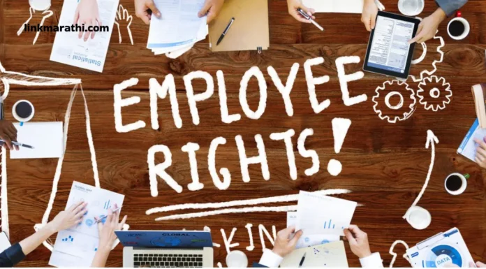 Employee Rights:तुम्हाला माहित असले पाहिजेत भारतातील हे ६ कर्मचारी हक्क|These 6 Employee Rights in India You Should Know Employee Rights