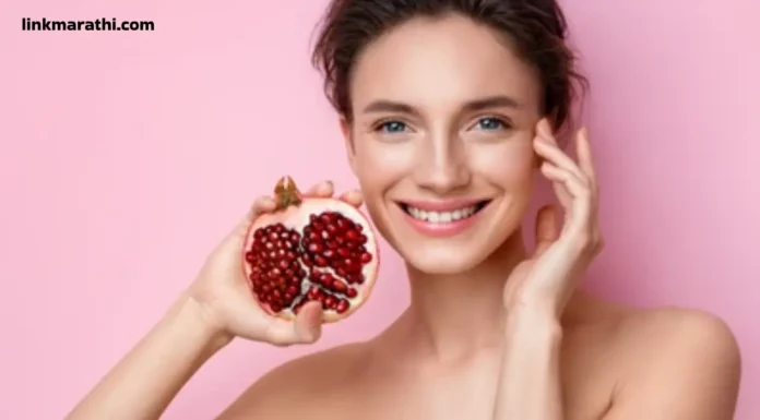 Pomegranate peel scrub:डाळिंबाच्या सालीचे त्वचेवर होणारे आश्चर्यकारक फायदे|Amazing Benefits of Pomegranate Peel for Skin Pomegranate peel scrub