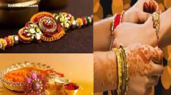 Trending Raksha Bandhan Wishes:तुमच्या भावंडांसाठी रक्षाबंधनाच्या हार्दिक शुभेच्छा Trending Raksha Bandhan Wishes
