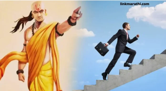 Office Wisdom from Chanakya Niti:कामाच्या ठिकाणी यश मिळवण्यासाठी चाणक्य नीती;एक आशादायक वर्तमान आणि भविष्यासाठी चुका टाळणे|Chanakya’s strategy for success in the workplace; avoiding mistakes for a promising present and future Office Wisdom from Chanakya Niti