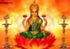 Mahalaxmi Puja in Shravan Month:महत्त्व, विधी आणि शुभ निरीक्षणे Mahalaxmi Puja in Shravan Month