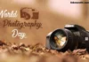 वर्ल्ड फोटोग्राफी डे सेलिब्रेशनमध्ये सामील व्हा|Join the World Photography Day celebration वर्ल्ड फोटोग्राफी डे