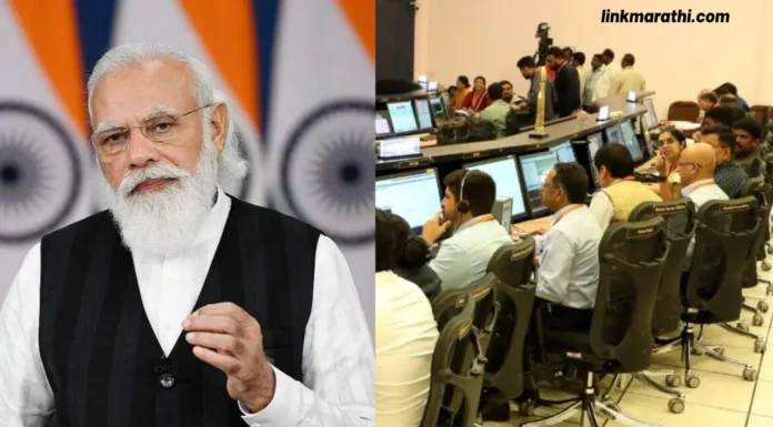 Chandrayaan-3:पंतप्रधान मोदींची इस्रो मुख्यालयाला विशेष भेट आणि इस्रोच्या यशाबद्दल कौतुक|PM Modi’s special visit to ISRO headquarters and praise for ISRO’s achievements Chandrayaan-3