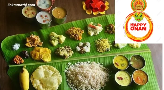 ओणम २०२३ च्या शुभेच्छा:ओणम दरम्यान केळीच्या पानांवर खाण्याचे आरोग्य फायदे|Health benefits of eating banana leaves during Onam ओणम २०२३ च्या शुभेच्छा