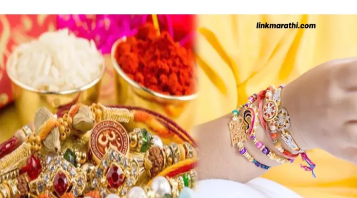 Indian Traditions:रक्षाबंधनाचे समृद्ध महत्त्व आणि उत्सव परंपरा जाणून घ्या|Learn the rich significance and festive traditions of Rakshabandhan Indian Traditions