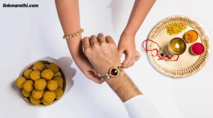 Rakhi Muhurat:30 आणि 31 ऑगस्ट रोजी राखी बांधण्यासाठी शुभ मुहूर्त आणि वेळ जाणून घ्या|Know the auspicious time and timings for tying Rakhi on 30th and 31st August Rakhi Muhurat