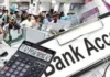 फेब्रुवारी ( 2024 ) महिन्यात किती दिवस बंद राहतील बँका ? Banking Rules