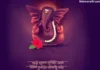 Ganpati Aarti:ह्या गणेशोत्सवी आपल्या गणरायाचे स्वागत मंगलमय आर्त्याने करा, बोला गणपती बाप्पा मोरया!|This Ganeshotsavi welcome your Ganaraya with auspicious artya, say Ganpati Bappa Morya! Ganpati Aarti