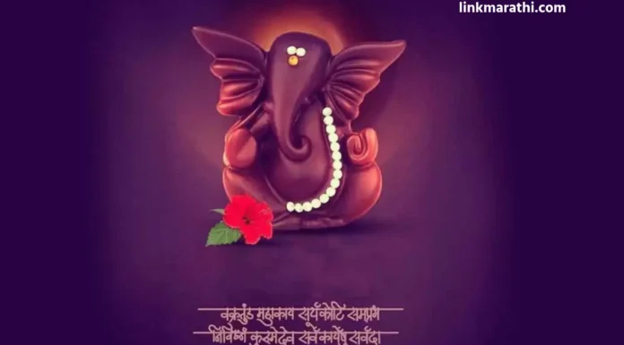 Ganpati Aarti:ह्या गणेशोत्सवी आपल्या गणरायाचे स्वागत मंगलमय आर्त्याने करा, बोला गणपती बाप्पा मोरया!|This Ganeshotsavi welcome your Ganaraya with auspicious artya, say Ganpati Bappa Morya! Ganpati Aarti