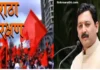 Maratha reservation:महाराष्ट्रात आरक्षणासाठी मराठा समाजाचा संघर्ष;युवराज संभाजीराजे छत्रपतींचा सहभाग|Struggle of Maratha community for reservation in Maharashtra Maratha reservation