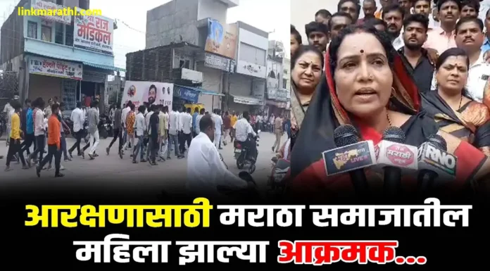 Maratha Reservation:मराठा आरक्षण आंदोलन;बीड आंदोलनात महिलांचा पुढाकार|Maratha reservation movement; Women’s initiative in Beed movement Maratha Reservation