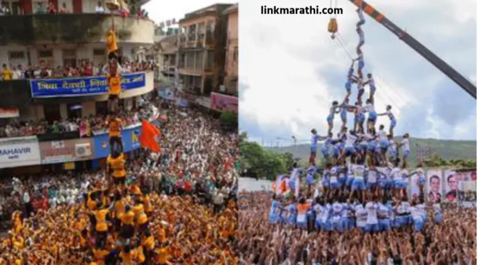 Maharashtra Festival:महाराष्ट्राचा पारंपारिक आनंद;मुंबईत 107 आणि ठाण्यात 17 जखमींसह दहीहंडी उत्सव|Maharashtra’s traditional joy Maharashtra Festival