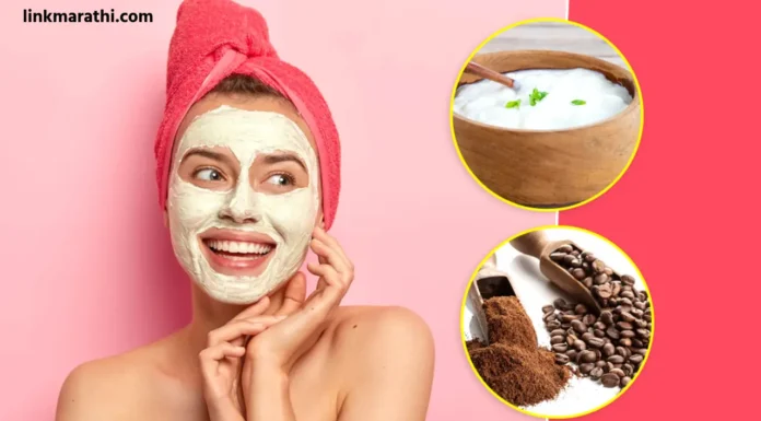 Natural Beauty Tips:स्वास्थ्य आणि सौंदर्याच्या योग्य फायद्यांसाठी घरच्या घरी फेशिअल कसे करावा|How to do a facial at home for the right health and beauty benefits Natural Beauty Tips