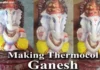 DIY Ganpati Idol:घरच्या घरी थर्माकोलने गणपतीची मूर्ती कशी बनवायची?|How to Craft a Ganpati Idol at Home with Thermocol DIY Ganpati Idol