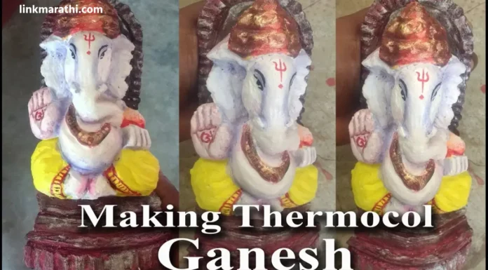 DIY Ganpati Idol:घरच्या घरी थर्माकोलने गणपतीची मूर्ती कशी बनवायची?|How to Craft a Ganpati Idol at Home with Thermocol DIY Ganpati Idol