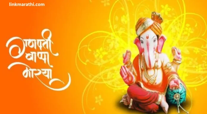 Ganesh Chaturthi Wishes:२०२३ च्या सर्वोत्कृष्ट आणि लोकप्रिय गणेश चतुर्थीच्या शुभेच्छा|Best wishes for the best and most popular Ganesh Chaturthi 2023 Ganesh Chaturthi Wishes