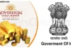 Sovereign Gold Bond Scheme:सार्वभौम गोल्ड बाँड योजनेद्वारे सोने खरेदी करण्याची शेवटची संधी,चुकवू नका Sovereign Gold Bond Scheme