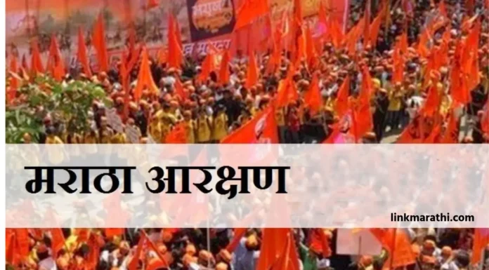 Maratha Reservation:मराठा आरक्षणाचा संघर्ष;निवडणुका आणि प्रवेशबंदीच्या पलीकडे Maratha Reservation
