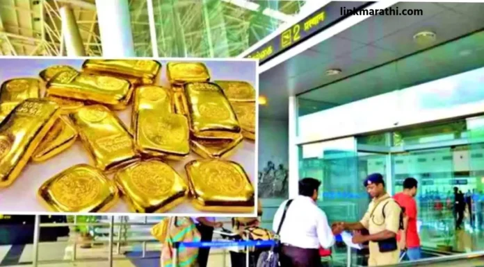 Gold Smuggling:पत्नी, मुलासह कुटुंब विमानतळावर उतरले,त्यांच्या पोशाखात, तब्बल 1.05 अब्ज INR किमतीचे सोने सापडले|Family landed at airport with wife, son, gold worth INR 1.05 billion found in their clothes Gold Smuggling