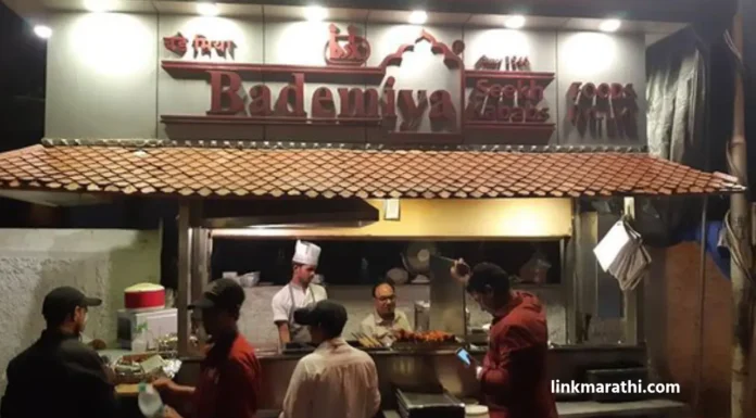 Bademiya Restaurant:1946 पासून एक पाककृती प्रवास;मुंबईतील बडेमियाची उल्लेखनीय कहाणी|A culinary journey since 1946; the remarkable story of Bademia in Mumbai Bademiya Restaurant