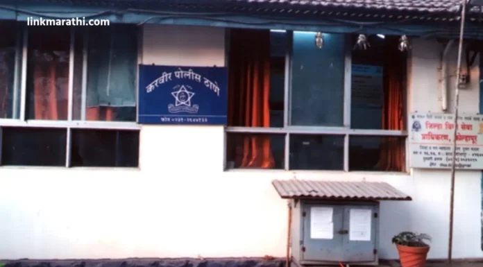 Kolhapur:सासरच्या मंडळींच्या छळाला कंटाळून विवाहितेने आपली जीवनयात्रा संपवली|Tired of being harassed by her in-laws, the married woman ended her life journey Kolhapur