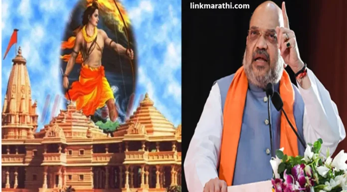 Ram Mandir:पुणे आरएसएसच्या सभेत अमित शहांची उपस्थिती राम मंदिर योजनांमध्ये बदल|Amit Shah’s presence in Pune RSS meeting changes in Ram Mandir plans Ram Mandir