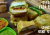 Ulta Vada Pav:ट्रेंडिंग उलटा वडा पाव घरी कसा बनवायचा ? पाहा रेसिपी|How to make the trending Ulta Vada Pav at home? See the recipe Ulta Vada Pav