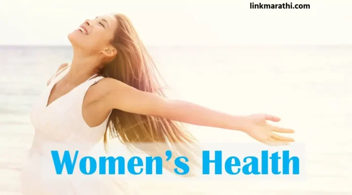 Womens Health:महिलांचे आरोग्य आणि पुनरुत्पादक अधिकारांचे महत्त्व|Importance of women’s health and reproductive rights Womens Health