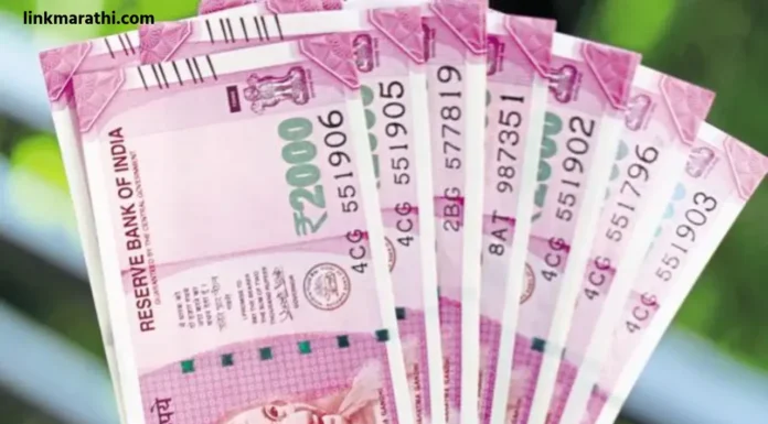 Currency Update:2000 रुपयांची नोट बदलली;ती अजूनही तुमच्या वॉलेटमध्ये लपून आहेत का ? या शहरांमध्ये एक्सचेंजच्या संधी तपासा|2000 rupee notes changed; are they still hiding in your wallet? Currency Update