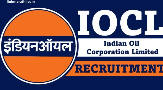 IOCL Recruitment:10वी उत्तीर्ण तरुणांसाठी सुवर्ण संधी; इंडियन ऑइल भर्ती 2023 अर्ज कसा करावा? | Golden Opportunity for 10th Pass Youth: Indian Oil Recruitment 2023 How to Apply? IOCL Recruitment